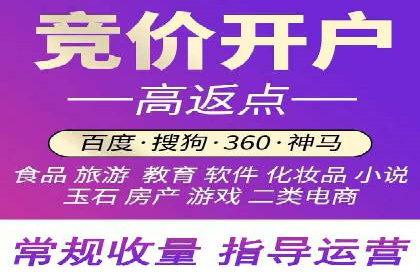 充值返点案例分享：玩家如何赚取额外收益